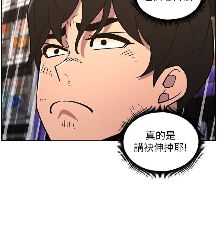 [韩国漫画] 兄妹的秘密授课 剧情,不伦,青年#[128P]-40