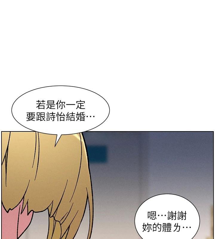 [韩国漫画] 兄妹的秘密授课 剧情,不伦,青年#[128P]-44