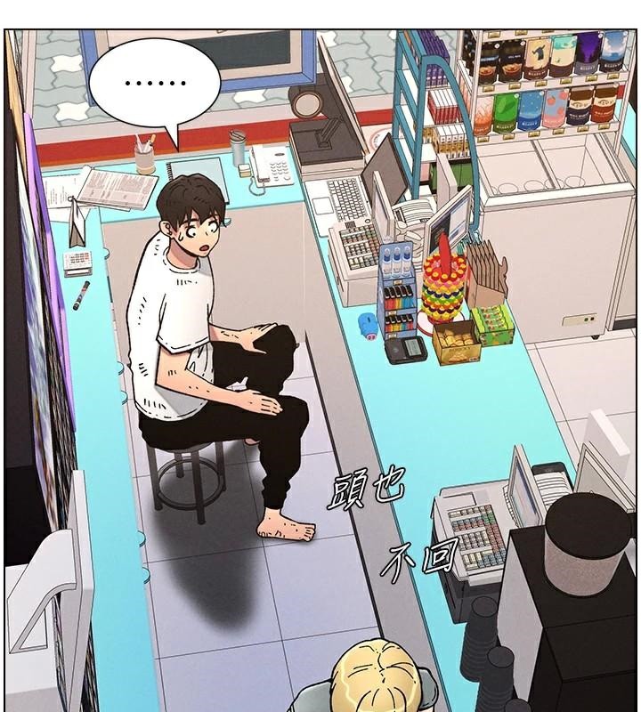 [韩国漫画] 兄妹的秘密授课 剧情,不伦,青年#[128P]-48