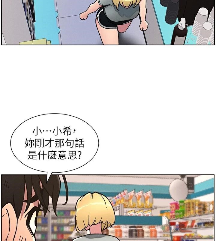 [韩国漫画] 兄妹的秘密授课 剧情,不伦,青年#[128P]-49