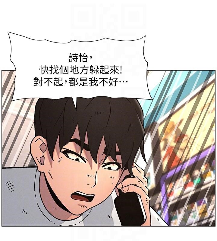 [韩国漫画] 兄妹的秘密授课 剧情,不伦,青年#[128P]-67