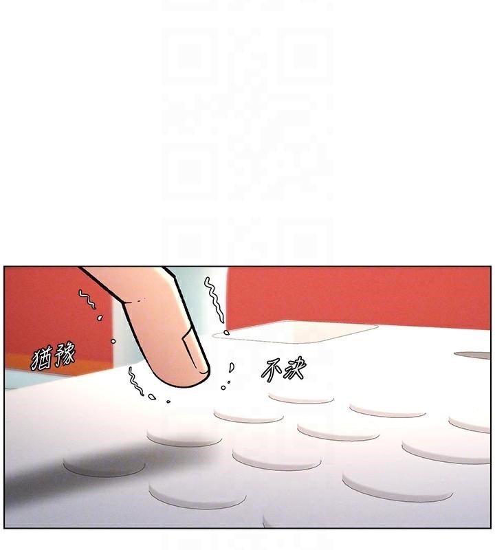 [韩国漫画] 兄妹的秘密授课 剧情,不伦,青年#[128P]-68