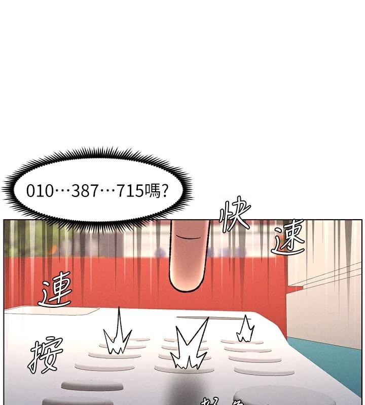 [韩国漫画] 兄妹的秘密授课 剧情,不伦,青年#[128P]-71