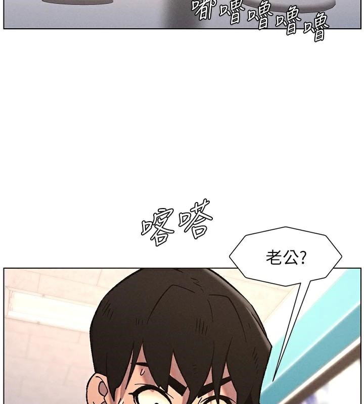 [韩国漫画] 兄妹的秘密授课 剧情,不伦,青年#[128P]-72