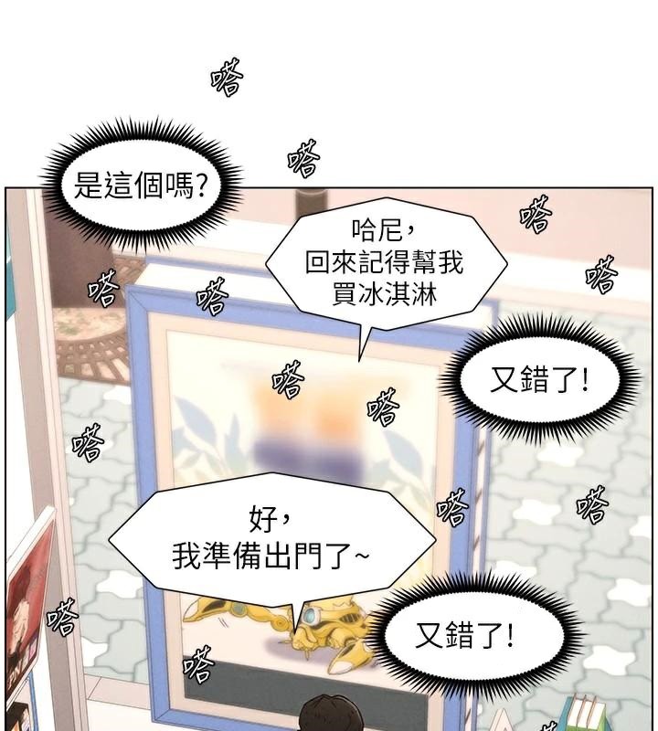 [韩国漫画] 兄妹的秘密授课 剧情,不伦,青年#[128P]-74
