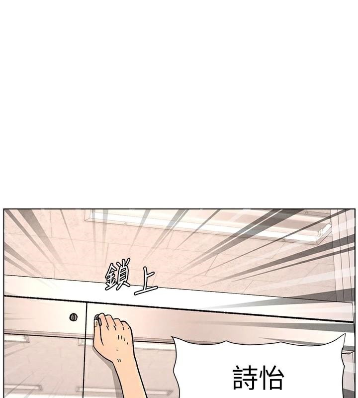 [韩国漫画] 兄妹的秘密授课 剧情,不伦,青年#[128P]-88