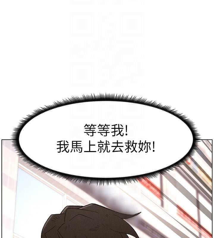 [韩国漫画] 兄妹的秘密授课 剧情,不伦,青年#[128P]-91