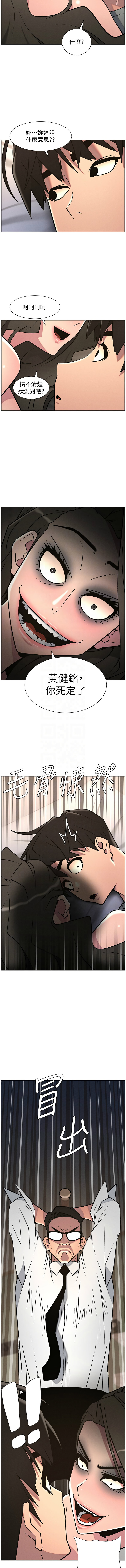 [韩国漫画] 兄妹的秘密授课 剧情,不伦,青年#[13P]-9