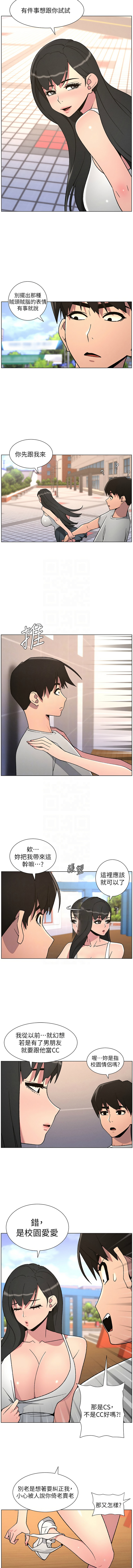 [韩国漫画] 兄妹的秘密授课 剧情,不伦,青年#[13P]-9