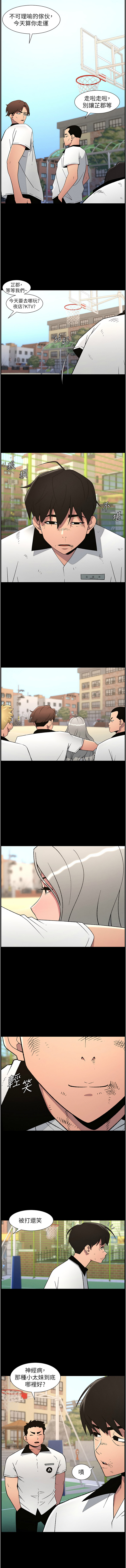 [韩国漫画] 兄妹的秘密授课 剧情,不伦,青年#[13P]-7