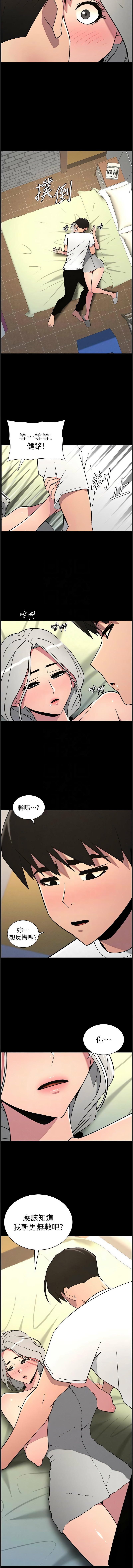 [韩国漫画] 兄妹的秘密授课 剧情,不伦,青年#[12P]-11