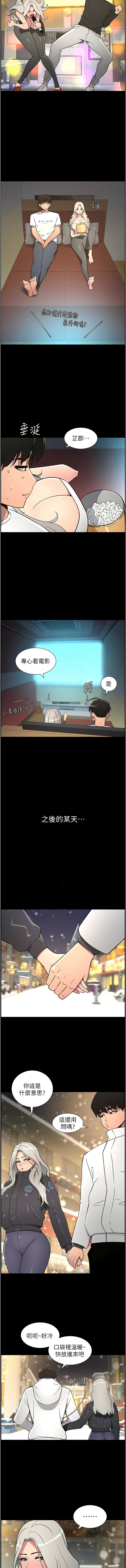 [韩国漫画] 兄妹的秘密授课 剧情,不伦,青年#[12P]-5