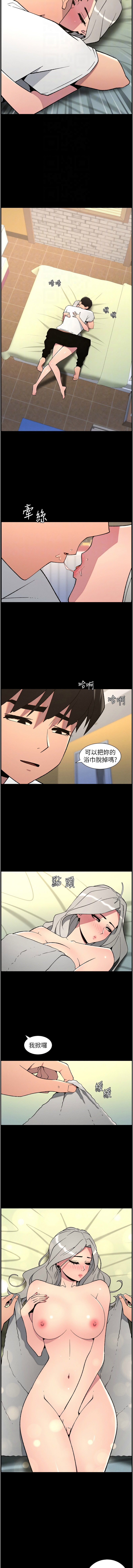 [韩国漫画] 兄妹的秘密授课 剧情,不伦,青年#[13P]-4