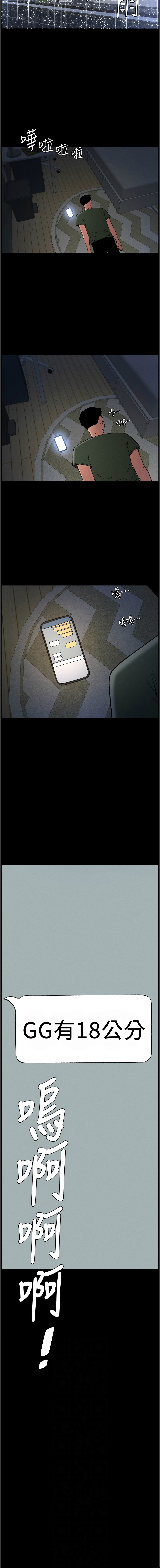 [韩国漫画] 兄妹的秘密授课 剧情,不伦,青年#[13P]-2