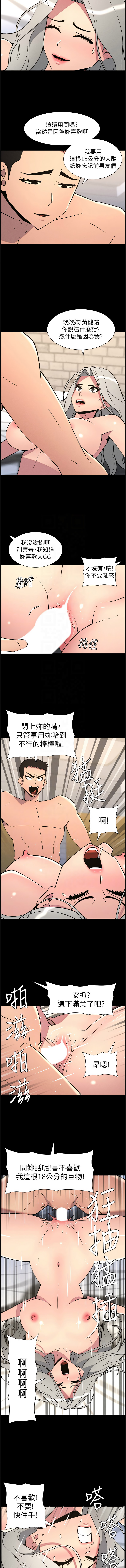 [韩国漫画] 兄妹的秘密授课 剧情,不伦,青年#[13P]-5