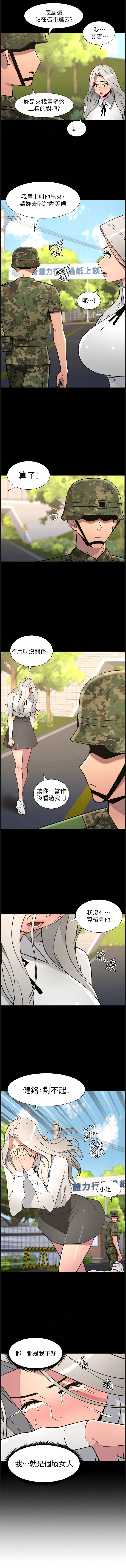 [韩国漫画] 兄妹的秘密授课 剧情,不伦,青年#[13P]-8