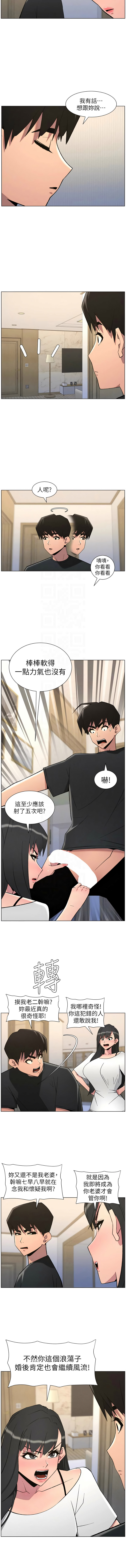 [韩国漫画] 兄妹的秘密授课 剧情,不伦,青年#[13P]-9