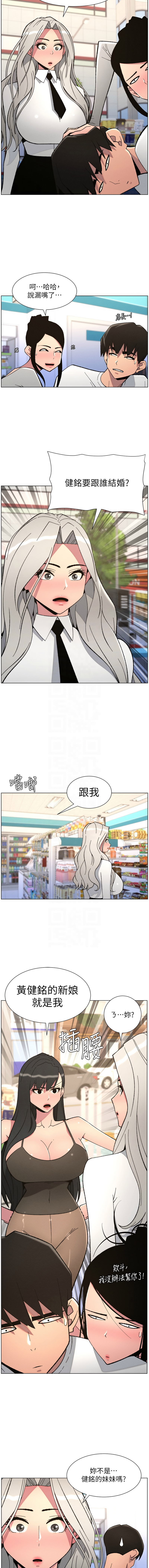 [韩国漫画] 兄妹的秘密授课 剧情,不伦,青年#[13P]-9