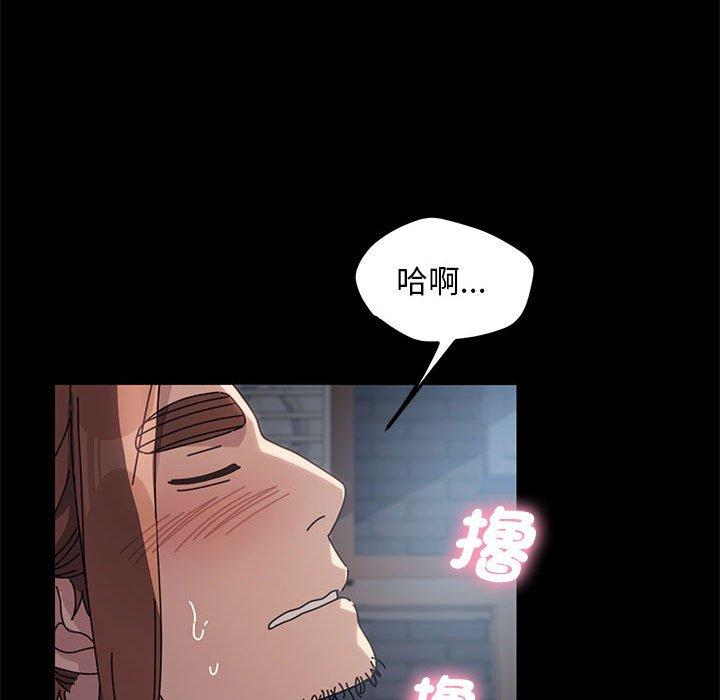 [韩国漫画] 我家的赘婿大人 剧情,熟女人妻#[171P]-134