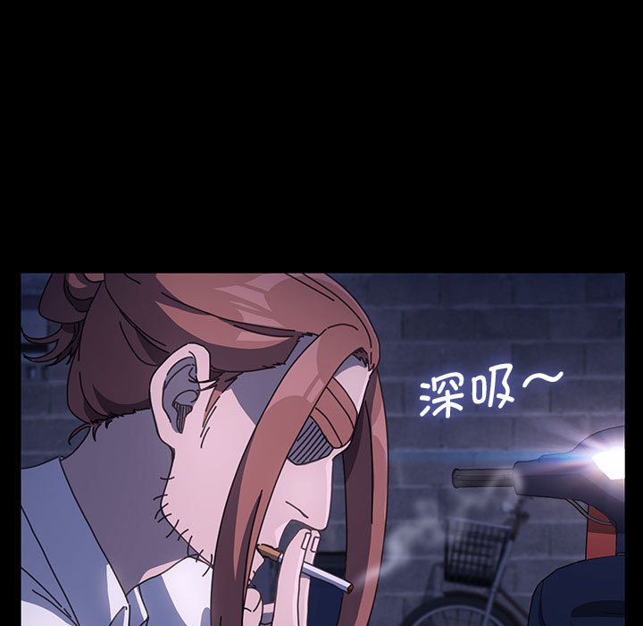 [韩国漫画] 我家的赘婿大人 剧情,熟女人妻#[226P]-7