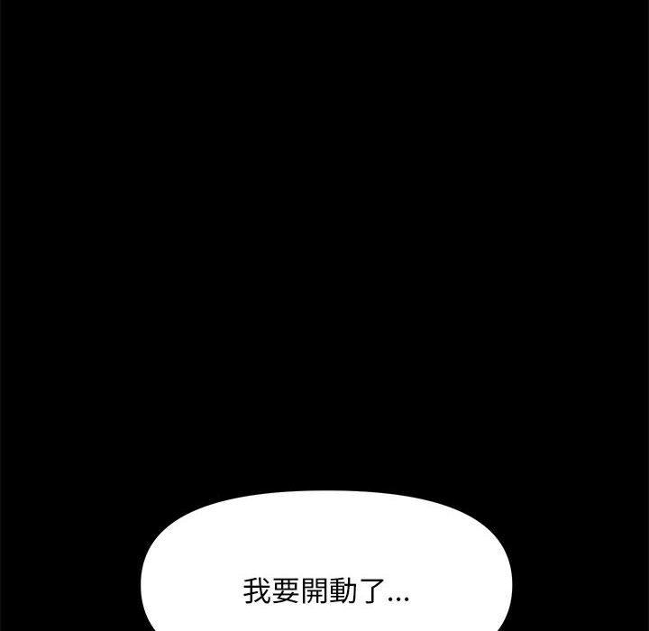 [韩国漫画] 我家的赘婿大人 剧情,熟女人妻#[181P]-28