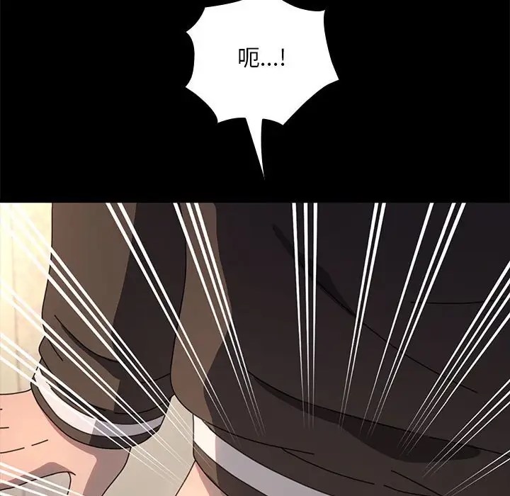 [韩国漫画] 我家的赘婿大人 剧情,熟女人妻#[175P]-25