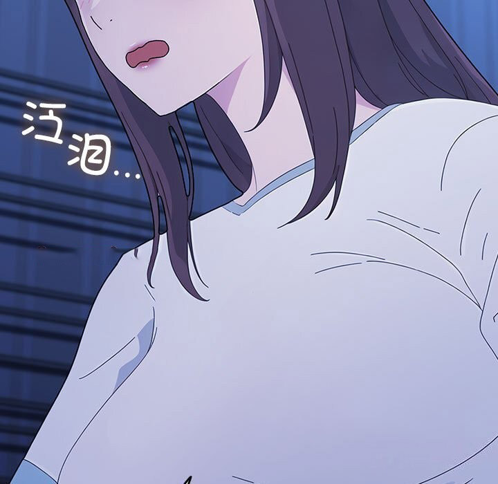 [韩国漫画] 我家的赘婿大人 剧情,熟女人妻#[219P]-164