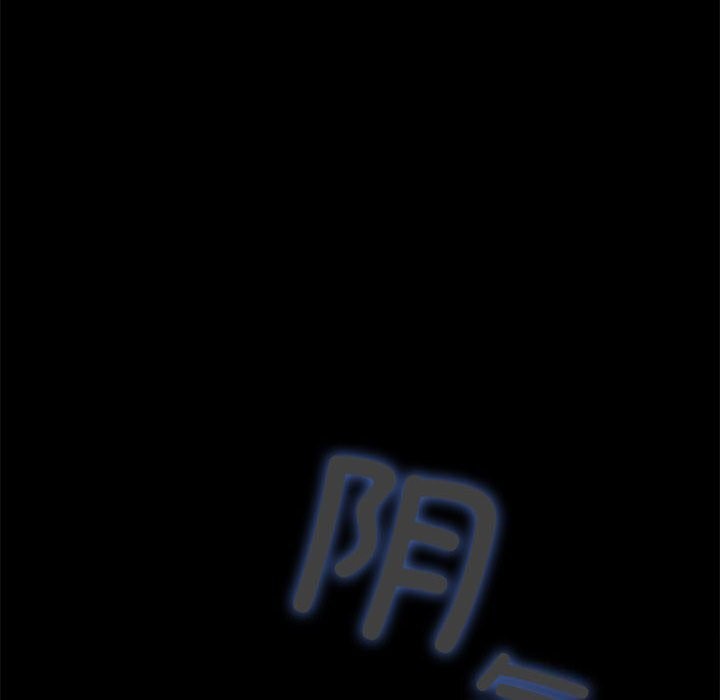 [韩国漫画] 我家的赘婿大人 剧情,熟女人妻#[219P]-215