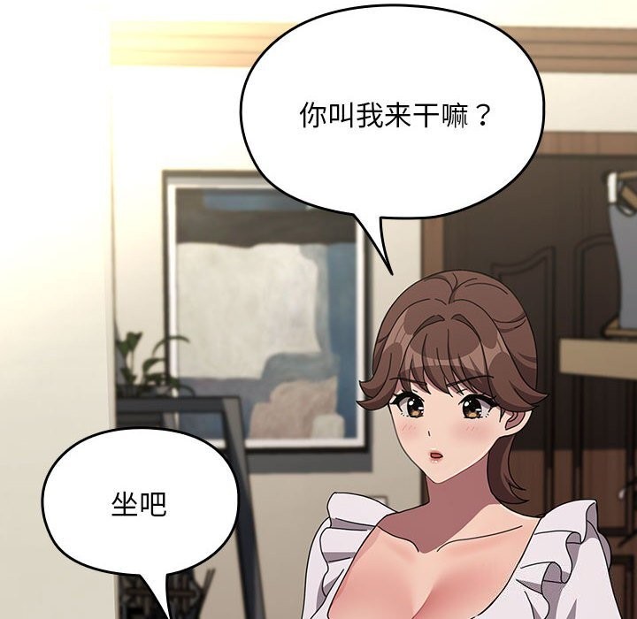 [韩国漫画] 我家的赘婿大人 剧情,熟女人妻#[219P]-50