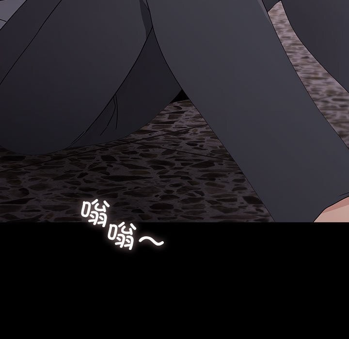 [韩国漫画] 我家的赘婿大人 剧情,熟女人妻#[183P]-113