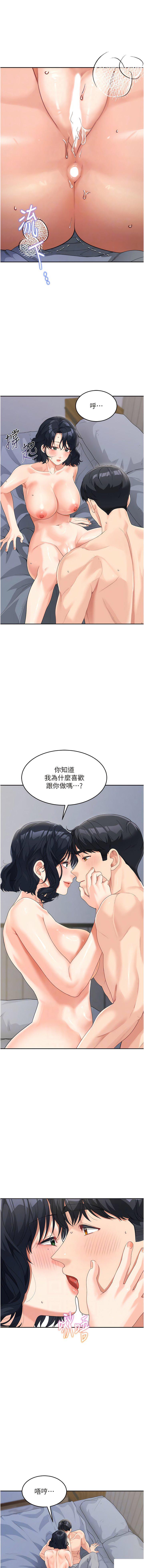 [韩国漫画] 童颜继母 剧情,熟女人妻#[15P]-8