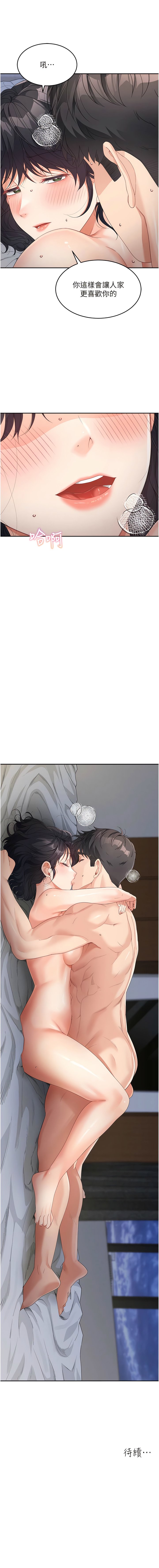 [韩国漫画] 童颜继母 剧情,熟女人妻#[14P]-14