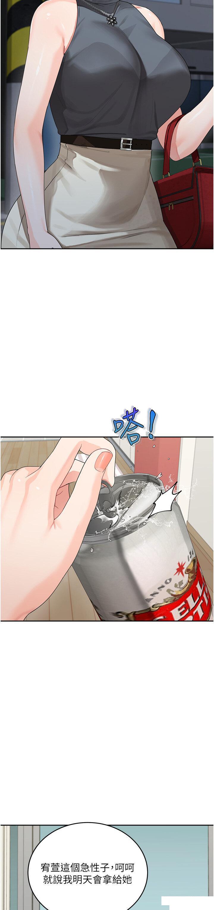 [韩国漫画] 童颜继母 剧情,熟女人妻#[48P]-39