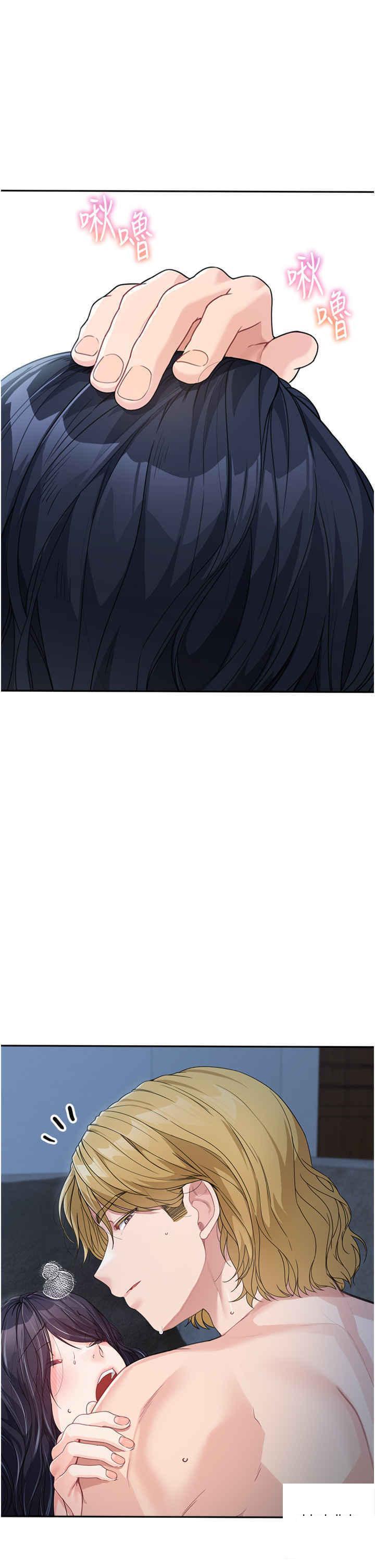 [韩国漫画] 童颜继母 剧情,熟女人妻#[42P]-40