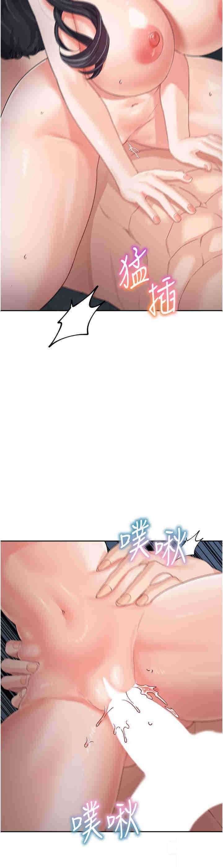 [韩国漫画] 童颜继母 剧情,熟女人妻#[51P]-11