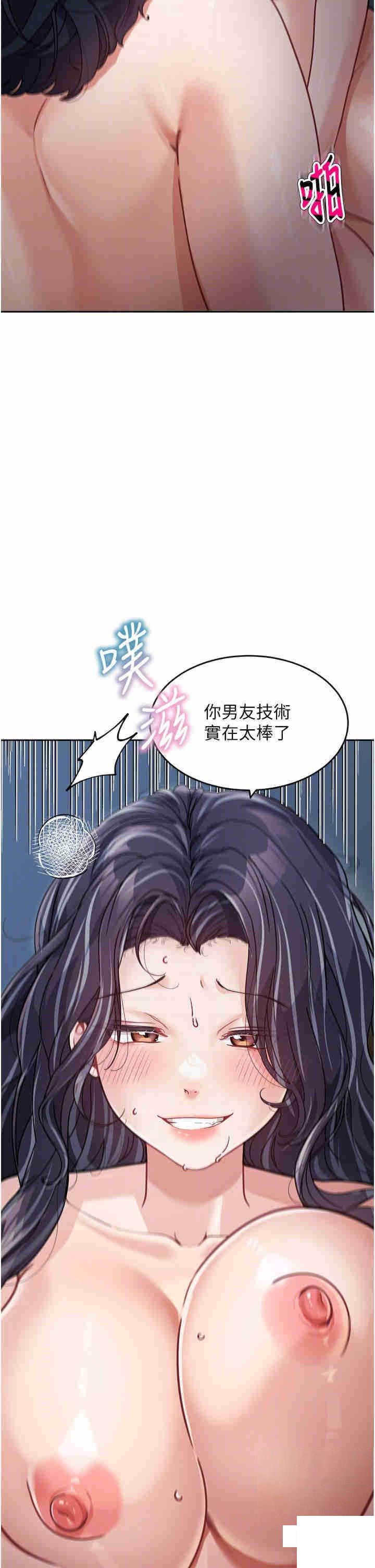 [韩国漫画] 童颜继母 剧情,熟女人妻#[51P]-24