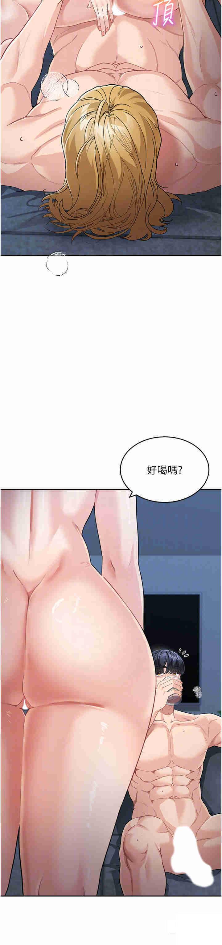 [韩国漫画] 童颜继母 剧情,熟女人妻#[51P]-32