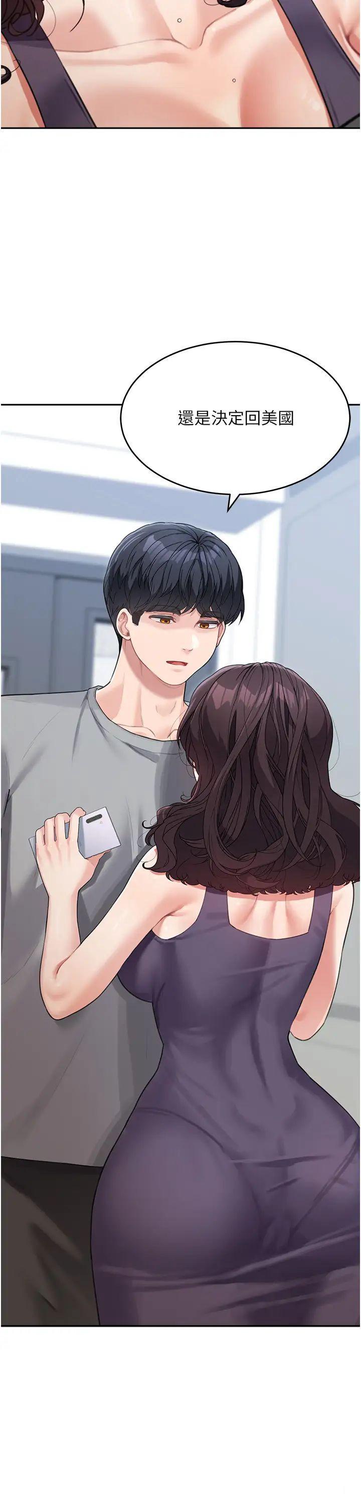 [韩国漫画] 童颜继母 剧情,熟女人妻#[51P]-2