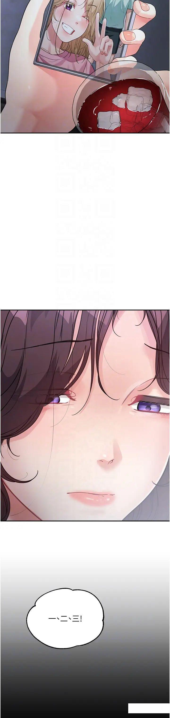 [韩国漫画] 童颜继母 剧情,熟女人妻#[51P]-28
