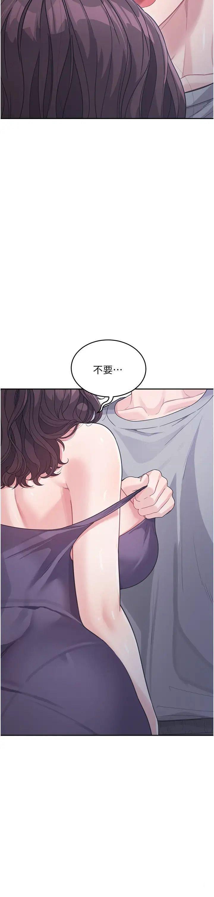 [韩国漫画] 童颜继母 剧情,熟女人妻#[51P]-48
