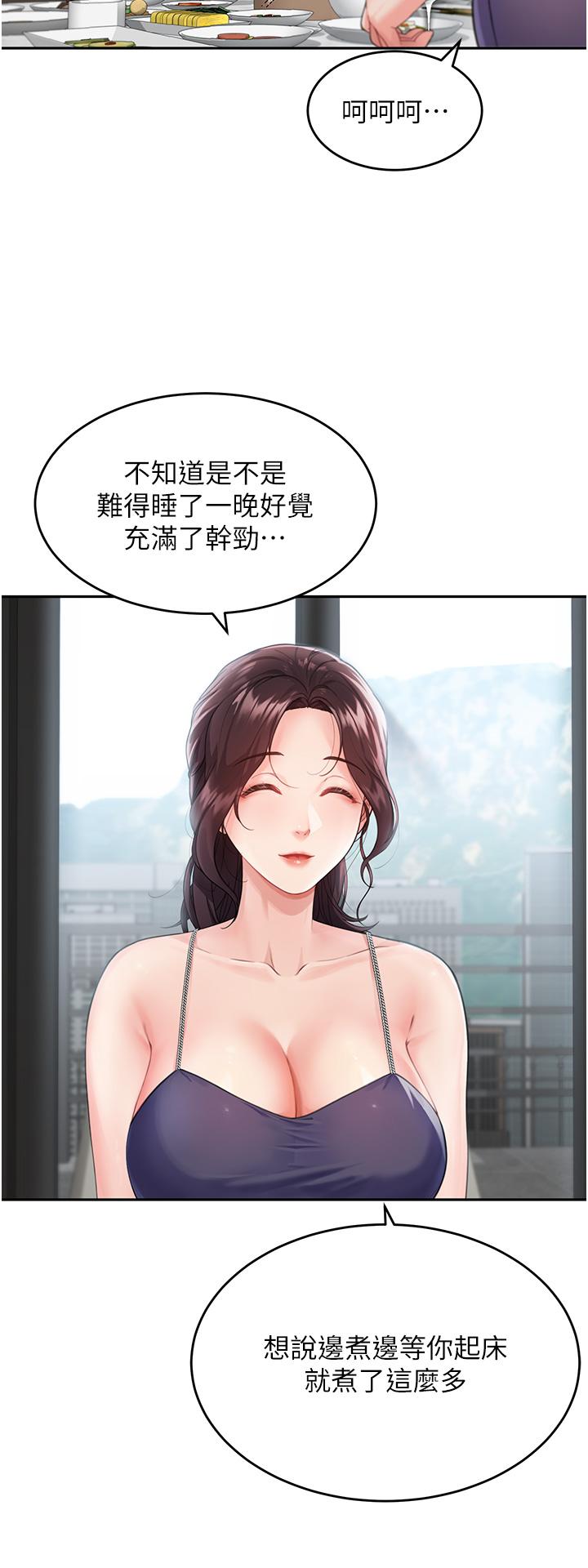 [韩国漫画] 童颜继母 剧情,熟女人妻#[42P]-12