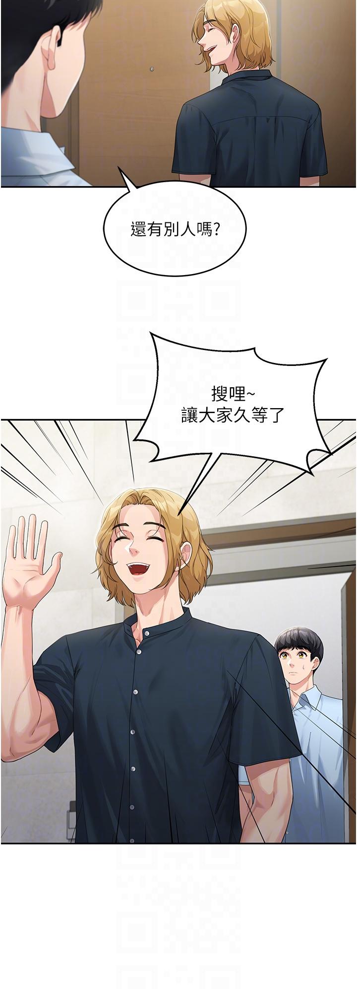 [韩国漫画] 童颜继母 剧情,熟女人妻#[42P]-22