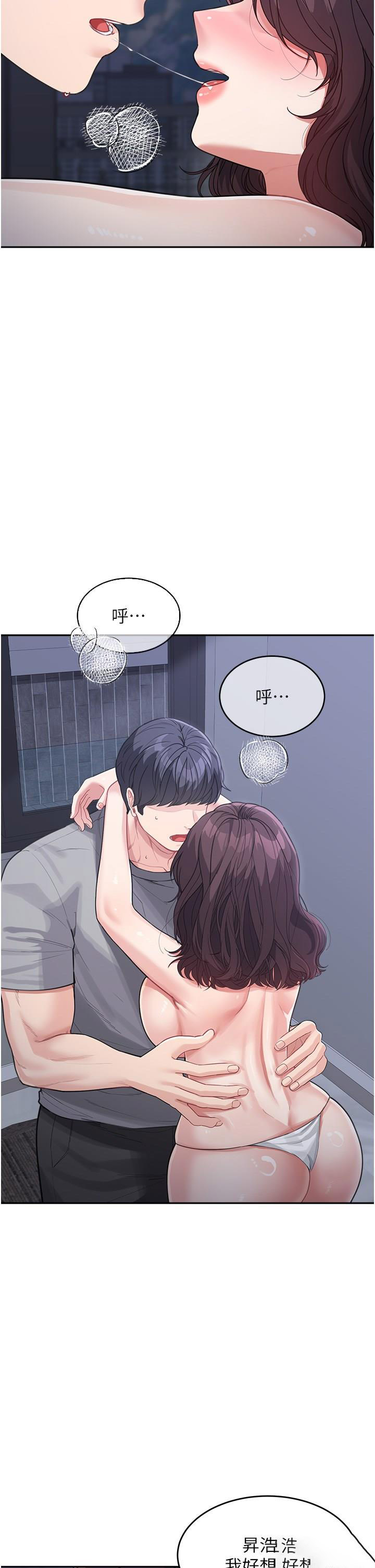 [韩国漫画] 童颜继母 剧情,熟女人妻#[48P]-13