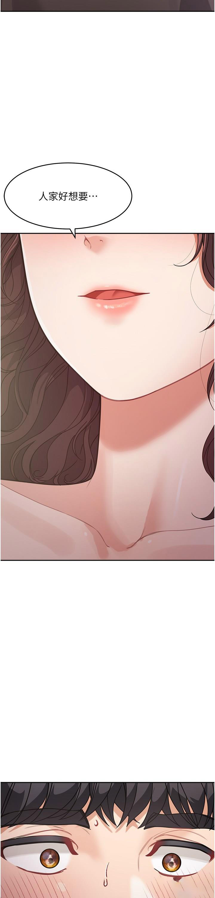 [韩国漫画] 童颜继母 剧情,熟女人妻#[48P]-39