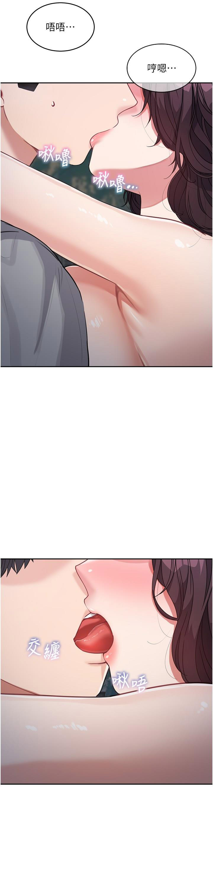 [韩国漫画] 童颜继母 剧情,熟女人妻#[48P]-8