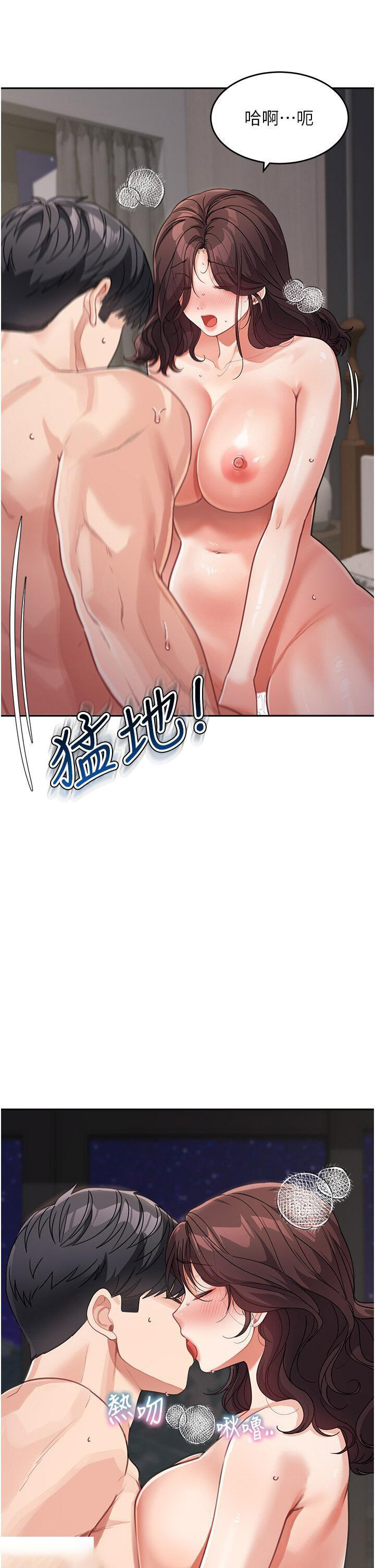 [韩国漫画] 童颜继母 剧情,熟女人妻#[49P]-33