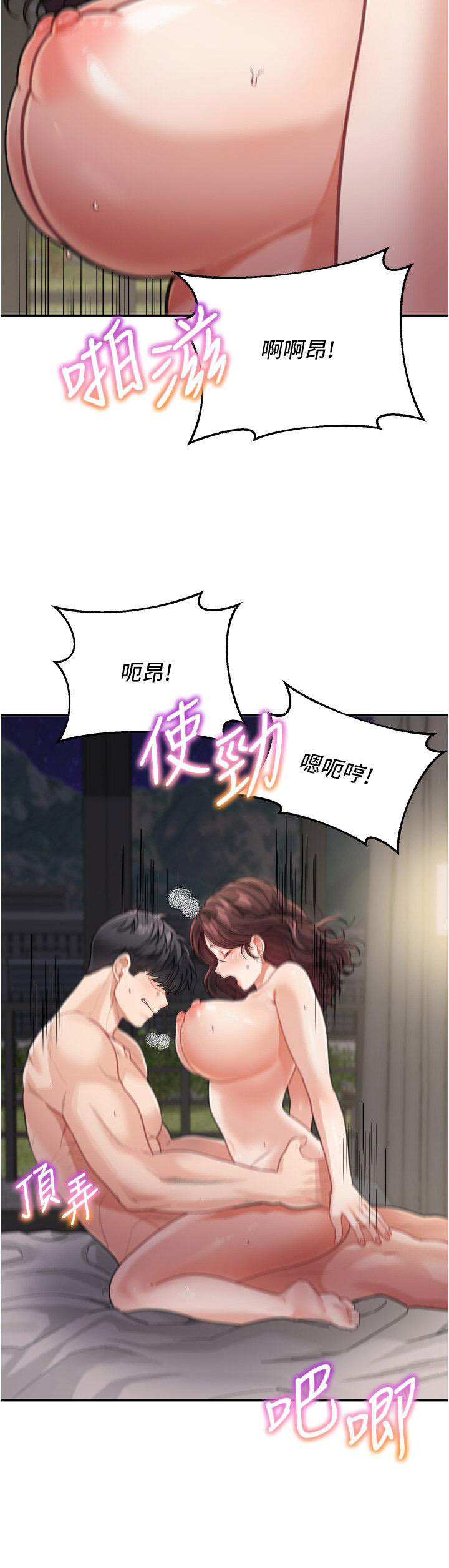 [韩国漫画] 童颜继母 剧情,熟女人妻#[49P]-37
