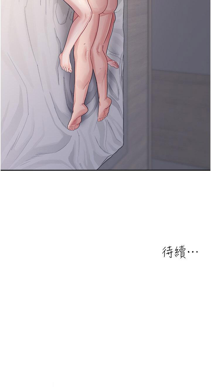 [韩国漫画] 童颜继母 剧情,熟女人妻#[49P]-49