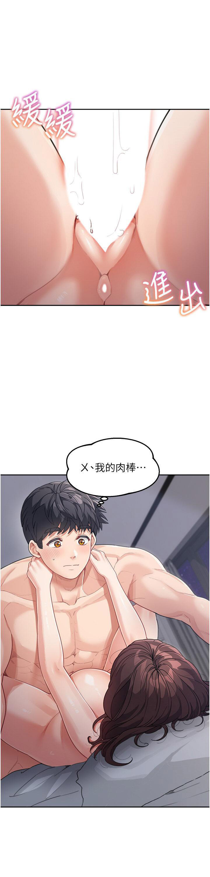 [韩国漫画] 童颜继母 剧情,熟女人妻#[49P]-5