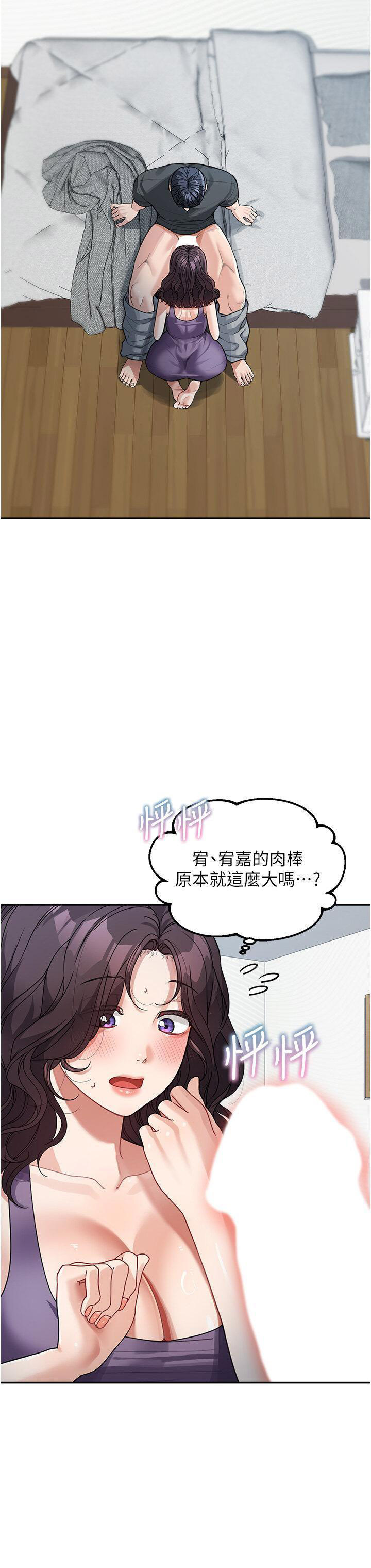 [韩国漫画] 童颜继母 剧情,熟女人妻#[45P]-35
